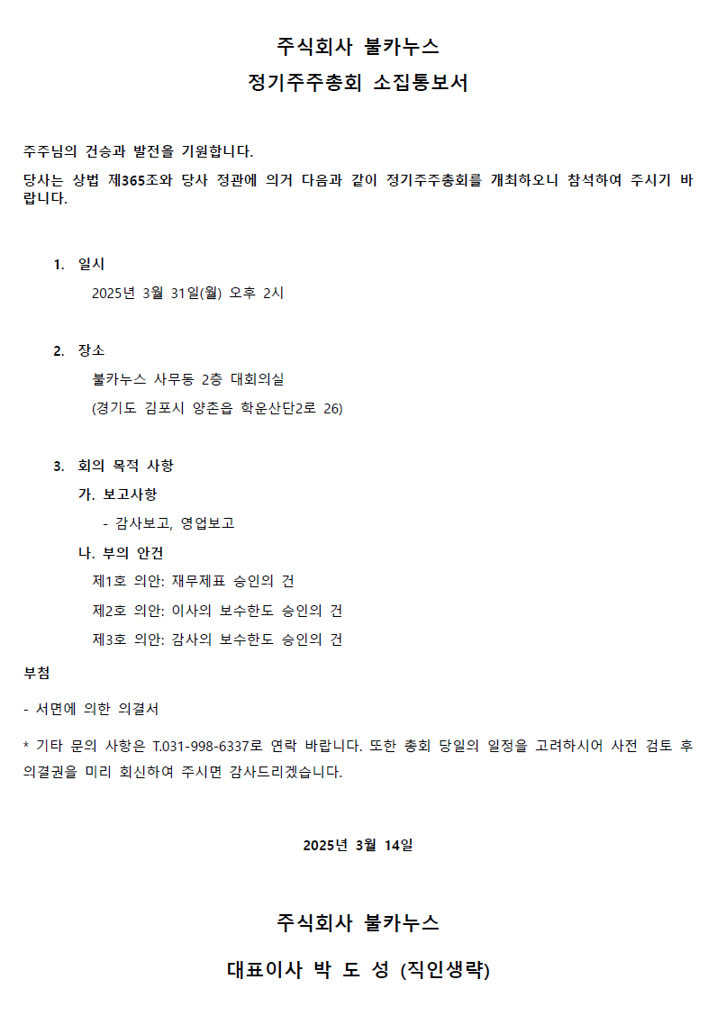 67d3e4798f582.png