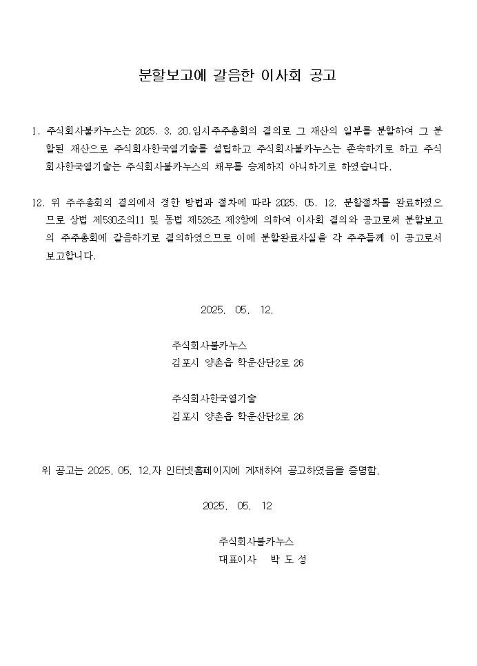 68216887a9783.png